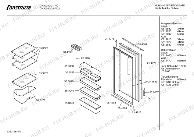 Взрыв-схема холодильника Constructa CK30240 - Схема узла 02