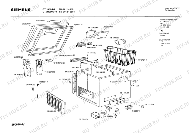 Схема №2 GT2050 с изображением Крышка для холодильной камеры Siemens 00202881