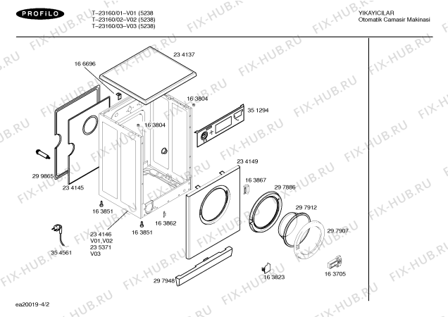 Схема №4 T-23160 с изображением Конденсатор для стиралки Bosch 00163714