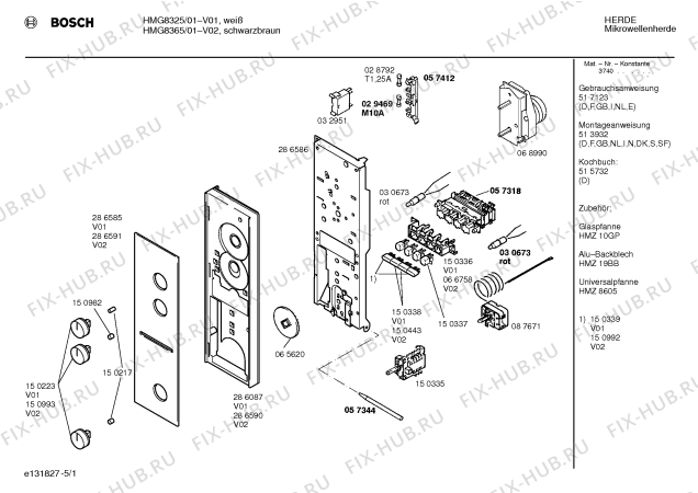 Схема №3 HMG8325 с изображением Планка для микроволновой печи Bosch 00273983
