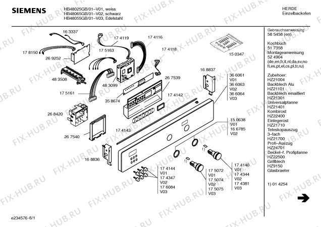 Схема №6 HB48075GB с изображением Нижний нагревательный элемент для плиты (духовки) Siemens 00470096