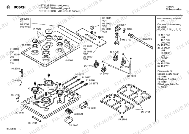 Схема №1 NET636HNL с изображением Переключатель для электропечи Bosch 00069003