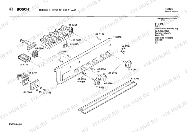 Схема №5 0750092088 HES622C с изображением Ручка выбора температуры для духового шкафа Bosch 00028888