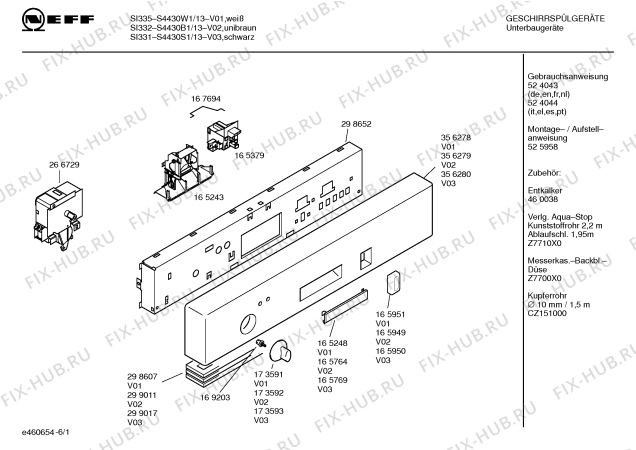 Схема №6 S4430B2 с изображением Инструкция по эксплуатации для посудомоечной машины Bosch 00524043
