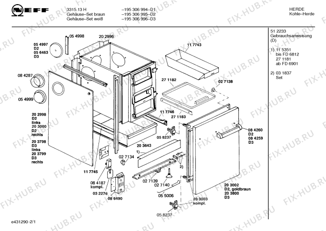 Схема №2 Z8510G0 с изображением Крышка для духового шкафа Bosch 00115340