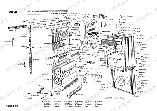 Схема №1 0700364205 IF3642 с изображением Ручка для холодильной камеры Bosch 00075830