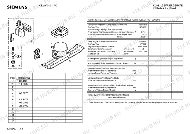 Взрыв-схема холодильника Siemens KS24V04 - Схема узла 03