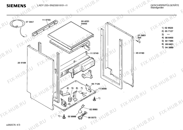Взрыв-схема посудомоечной машины Siemens SN23301II - Схема узла 03