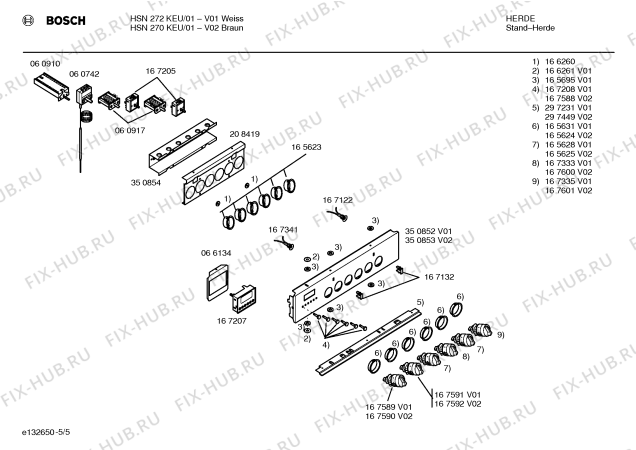 Взрыв-схема плиты (духовки) Bosch HSN270KEU - Схема узла 05