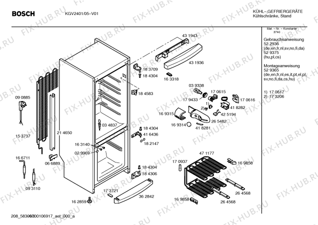 Схема №3 KG24V3F1 с изображением Испаритель для холодильника Bosch 00471177