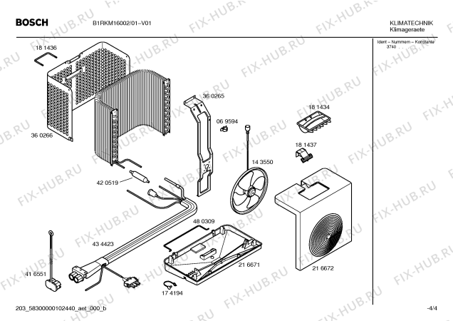 Схема №3 B1RKM16002 с изображением Кронштейн для климатотехники Bosch 00420670