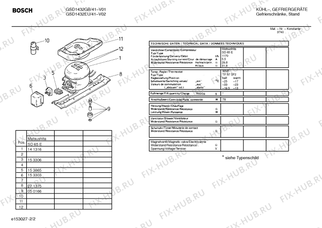 Схема №2 KT15L05 с изображением Стартовый узел для холодильной камеры Bosch 00153306
