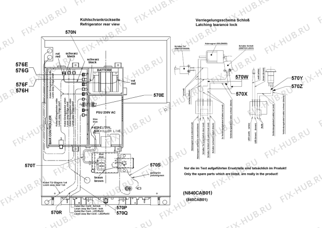Взрыв-схема холодильника Dometic RH841AC - Схема узла Diverse