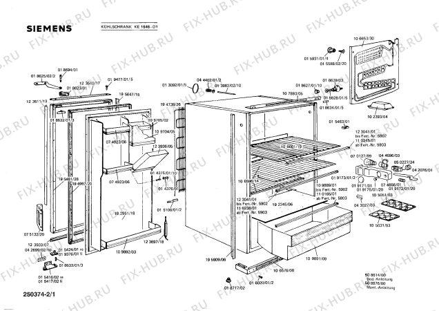 Схема №2 KE1758 с изображением Демпфер Siemens 00018694