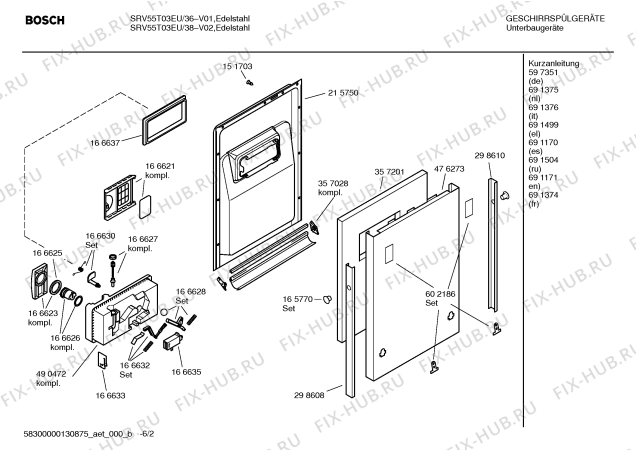 Схема №3 SF25T053GB с изображением Краткая инструкция для электропосудомоечной машины Bosch 00691171