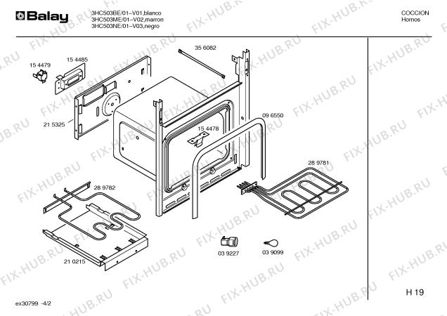 Схема №4 3HC503NP с изображением Ручка управления духовкой для духового шкафа Bosch 00168007