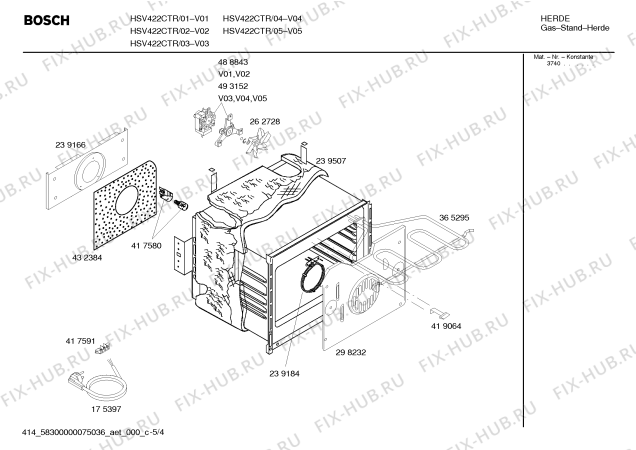 Схема №4 HSV422CTR, Bosch с изображением Инструкция по эксплуатации для духового шкафа Bosch 00587098