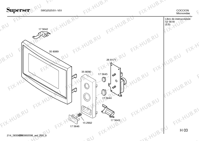 Схема №2 4WG255B с изображением Стеклянный поддон для свч печи Bosch 00358069