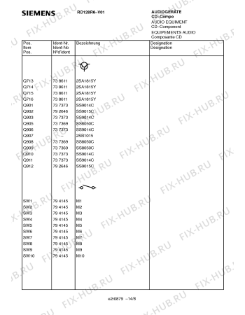 Взрыв-схема кондиционера Siemens RD128R6 - Схема узла 09