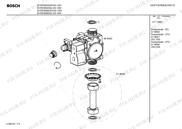 Схема №7 B1RDW2451L HERMETÝK, 20000 kcal/h, HEATRONIC, LPG с изображением Соединительный элемент для бойлера Bosch 00418657