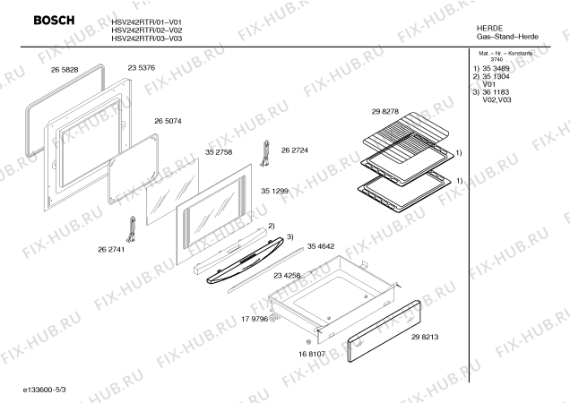 Схема №4 HSV242MTR с изображением Инструкция по эксплуатации для духового шкафа Bosch 00526773