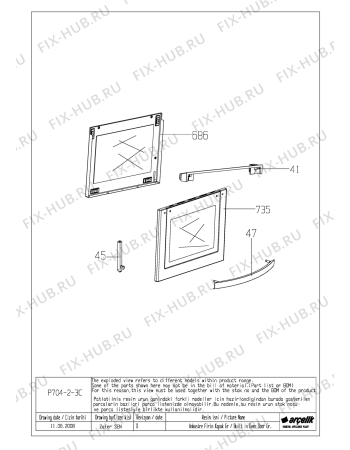 Схема №2 BEKO CIM 304000 AW (7716788315) с изображением Элемент корпуса для духового шкафа Beko 218410135