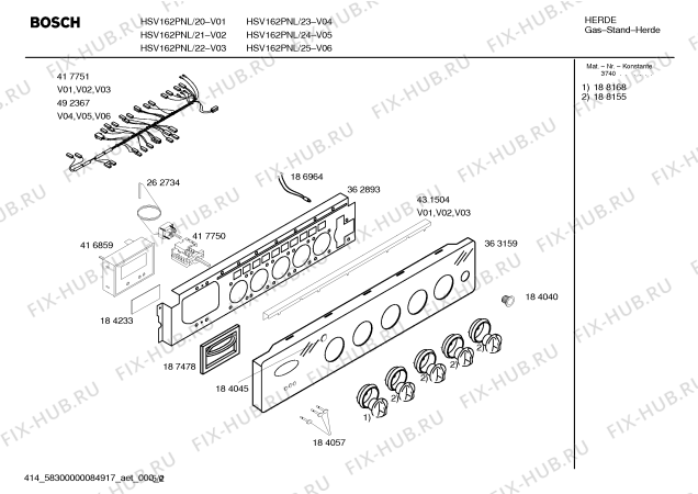Схема №5 HSV162PNL Bosch с изображением Инструкция по эксплуатации для электропечи Bosch 00583575