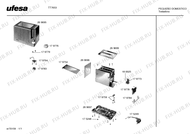 Схема №1 TT7653 с изображением Крышка для электрофритюрницы Bosch 00269699
