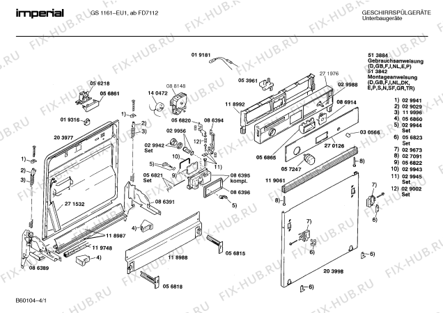 Схема №4 SN56402 с изображением Крышка для посудомоечной машины Bosch 00271976