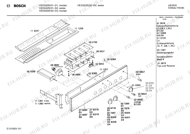 Схема №3 HEE620S с изображением Панель для плиты (духовки) Bosch 00278318