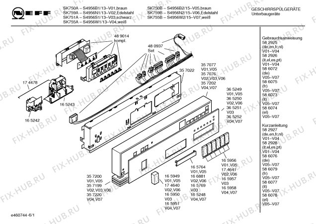 Схема №4 S4956N2 SK759B с изображением Инструкция по эксплуатации для посудомоечной машины Bosch 00586075