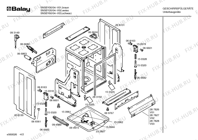 Схема №2 SN5BYN0 с изображением Кнопка для электропосудомоечной машины Bosch 00068679