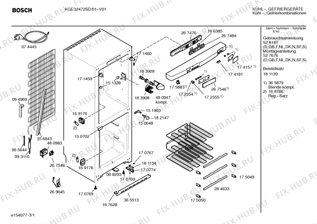 Схема №3 KGE3617 с изображением Передняя панель для холодильной камеры Bosch 00365879