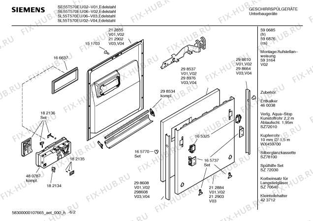 Схема №4 SL55T570EU с изображением Передняя панель для посудомойки Siemens 00439393