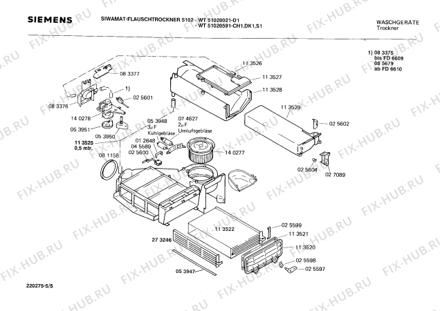 Взрыв-схема сушильной машины Siemens WT51020591 FLAUSCHTROCKNER 5102 - Схема узла 05