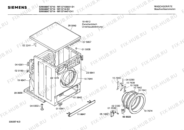 Схема №4 WV57000641 SIWAMAT 570 с изображением Стеклянная полка для стиралки Siemens 00085233