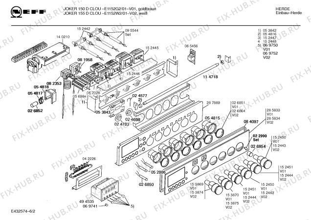 Схема №6 E1252W2 ELEGANCE 155 с изображением Кронштейн подшипника для плиты (духовки) Bosch 00152442