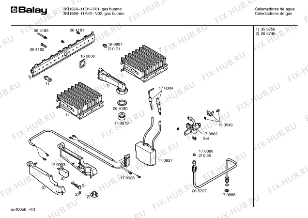 Взрыв-схема водонагревателя Balay 3KI1660-11 - Схема узла 03
