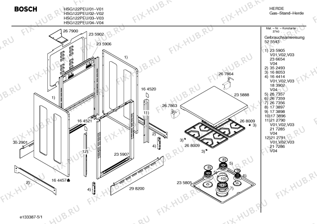 Схема №4 HSG132PPP с изображением Противень для духового шкафа Bosch 00358045
