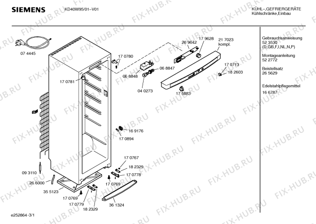 Схема №2 KD40W95 с изображением Кнопка для холодильника Siemens 00182603