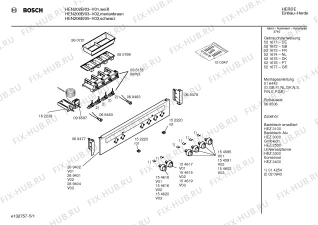 Схема №3 HEN200A с изображением Панель управления для духового шкафа Bosch 00289401