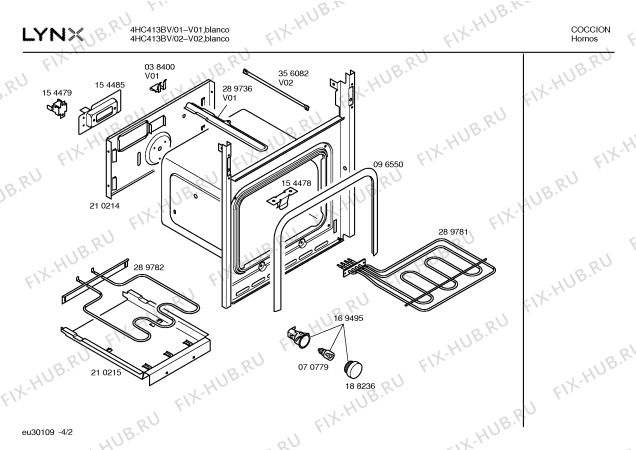 Схема №3 5HC131BG 5DG131BB с изображением Линза для электропечи Bosch 00154561