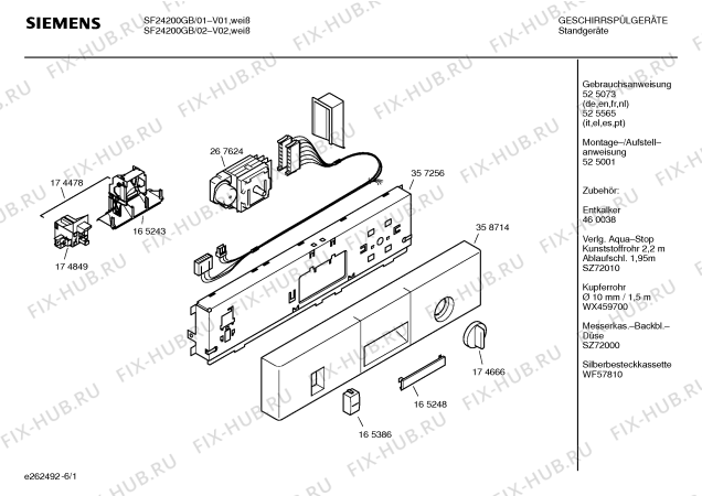Схема №5 SF23200 с изображением Инструкция по эксплуатации для электропосудомоечной машины Siemens 00525565