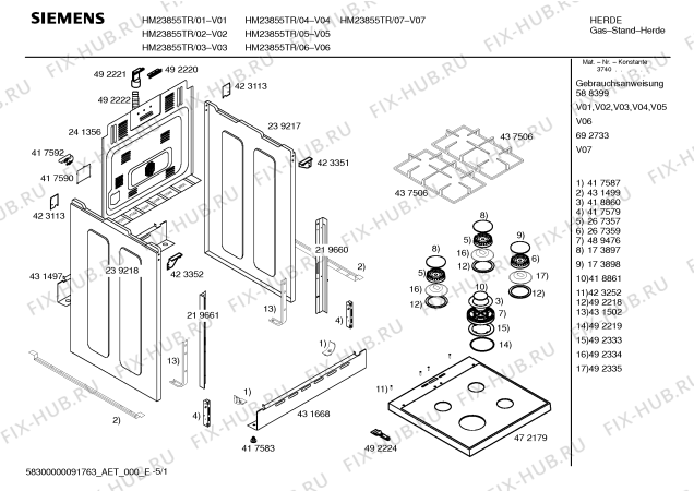 Схема №3 HM23855TR Siemens с изображением Инструкция по эксплуатации для духового шкафа Siemens 00588399
