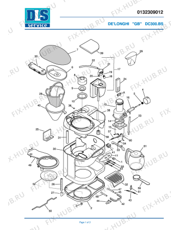 Схема №1 DC300BS с изображением Холдер фильтра  для кофеварки (кофемашины) DELONGHI 5332132000