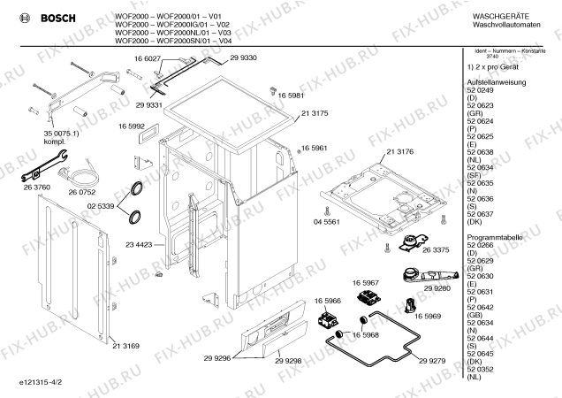 Схема №3 WOF2000SN WOF2000 с изображением Таблица программ для стиралки Bosch 00520642