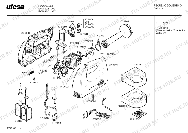 Схема №1 MK2800 с изображением Пружина для блендера (миксера) Bosch 00179613