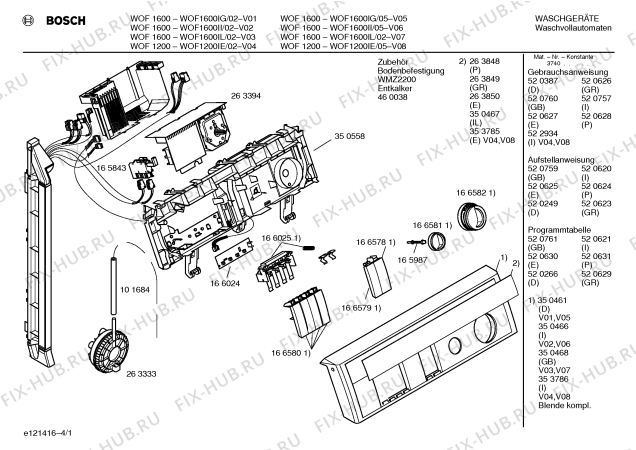 Схема №4 WOF1600IG WOF1600 с изображением Инструкция по эксплуатации для стиралки Bosch 00520757