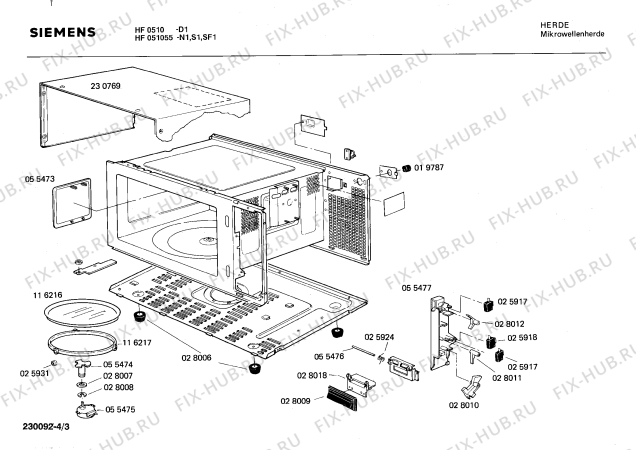 Взрыв-схема микроволновой печи Siemens HF0510 - Схема узла 03