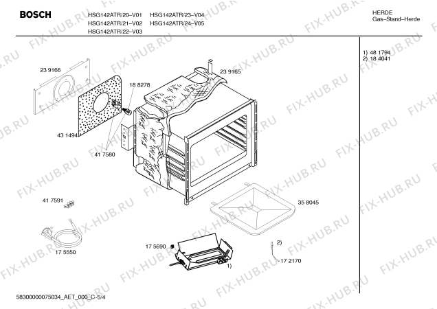 Схема №5 HSG142ATR, Bosch с изображением Инструкция по эксплуатации для плиты (духовки) Bosch 00587079